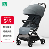小龙哈彼（Happy dino）婴儿车可坐可躺轻便折叠可登机宝宝四轮推车LD650-A-0082B