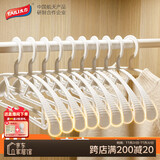 太力衣架无痕塑料衣服架晾衣架宽肩防滑衣服挂衣柜衣架衣撑子10只