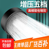 增压花洒喷头黑武士魔幻五档淋浴花晒头淋雨喷淋花酒超强单热水器 黑武士硬刺花洒1个