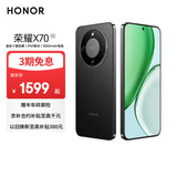 荣耀X70 8+256 幻夜黑 金标十面抗摔 8300mAh青海湖电池 IP69防水 荣耀绿洲护眼屏 AI手机 国家补贴