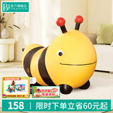 比乐（B.）比乐玩具跳跳河马跳跳小蜜蜂儿童户外加厚充气幼儿园动物玩具礼物 弹跳大黄峰-赠充气筒