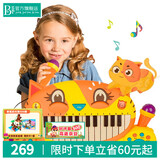 比乐（B.） Btoys大嘴猫钢琴婴幼儿童猫琴多功能电子琴儿童音乐玩具吉他鼓 猫琴