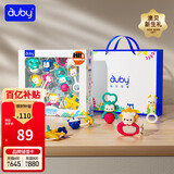 澳贝（auby）手摇铃礼盒0-1岁婴幼儿玩具新生儿礼盒牙胶0-6个月安抚满月礼物