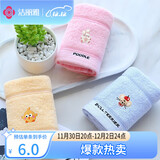 洁丽雅（Grace）A类儿童毛巾3条装纯棉卡通吸水毛巾洗脸面巾中巾 婴儿毛巾口水巾