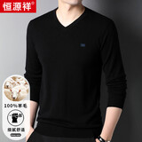 恒源祥100%纯羊毛男士V领薄款修身针织衫毛衣15001002 黑色 180/96A 