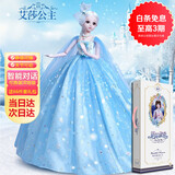 尔苗芭娃比娃娃玩具女孩艾爱莎公主智能对话换装洋娃娃儿童生日礼物 60cm-艾莎公主-对话版【京仓发货】