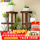 欧润哲 花架子盆架置物架阳台客厅落地式家用新款多肉绿萝花 七托带轮