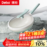 Debo炒锅有陶瓷釉含钛无涂层不粘多用途煎炒炖煮菜锅家用通用灶具32cm