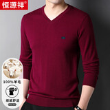 恒源祥100%纯羊毛男士V领薄款修身针织衫毛衣15001002 深红 175/92A 