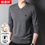 恒源祥100%纯羊毛男士V领薄款修身针织衫毛衣15001002 中灰 185/100A 