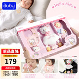 澳贝（auby）婴幼儿玩具摇铃牙胶床挂口水巾凯蒂猫安抚玩偶新生儿礼盒生日礼物