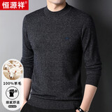 恒源祥100%羊毛衫男士针织衫纯色半高领毛衣15001006 黑灰 175/92A 