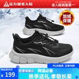 足力健防滑老人鞋男2025秋冬季新款爸爸鞋加绒保暖鞋户外休闲运动棉鞋