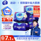 维达（Vinda）杀菌湿巾【孙颖莎推荐】80片*5包 山茶花精华大包 新旧随机发货