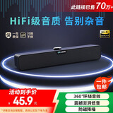 联想生态品牌异能者音响电脑音箱家用室内台式机桌面低音炮有线长条笔记本三角洲行动游戏电竞礼物送礼