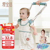 爱宝适婴儿学步带防走失牵引绳安全防勒四季通用透气款 果子绿 S360