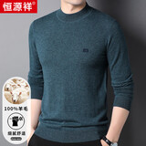 恒源祥100%羊毛衫男士针织衫纯色半高领毛衣15001006 中兰 180/96A 
