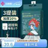洁丽雅（Grace）一次性洗脸巾加厚母婴干湿两用绵柔巾珍珠纹吸水洁面巾120抽*3包