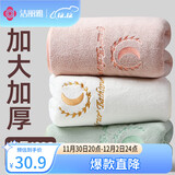 洁丽雅（Grace）A类婴儿浴巾 男女宝宝洗澡巾柔软珊瑚绒新生儿童用品家纺大毛巾被