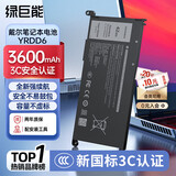 绿巨能（llano）适用于戴尔Inspiron 5490 5493 5593 5584 5585 5485 5482 Vostro 5490 P90F YRDD6笔记本电脑电池