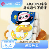洁丽雅（Grace）A类纯棉婴儿吸汗巾幼儿园3-6岁儿童垫背巾卡通4层纱布隔汗垫5条装