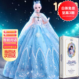 尔苗芭娃比娃娃玩具女孩艾爱莎公主智能对话换装洋娃娃儿童生日礼物 100cm-冰雪公主-对话版【京仓发货】