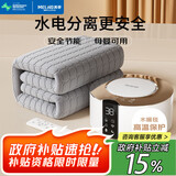 美菱双人智能定时自动断电单控水暖毯水暖电热毯1.5*1.8m【缺水断电】