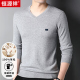 恒源祥100%纯羊毛男士V领薄款修身针织衫毛衣15001002 浅灰 185/100A 