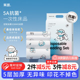 蕉趣（BANANA TRIP）一次性三件套加厚单人床单被套枕套旅行酒店隔脏印花床上用品套装