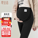 爱宝适孕妇打底裤春秋冬纯棉孕妇裤子外穿高腰托腹裤孕妈装XXL黑色M403