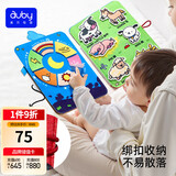 澳贝（auby）宝宝布书婴幼儿玩具1-3岁农场安静撕撕书可啃咬撕不烂新生儿礼物