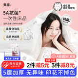 蕉趣（BANANA TRIP）一次性三件套加厚单人床单被套枕套旅行酒店隔脏床上用品印花套装