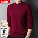 恒源祥100%羊毛衫男士针织衫纯色半高领毛衣15001006 深红 180/96A 