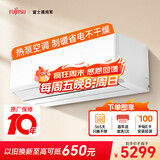 富士通空调诺可力T系列 1.5匹1级能效15-21㎡适用 健康舒适风变频热泵挂机ASQG12KTCB (KFR-35GW/Bpktb)