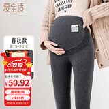 爱宝适孕妇打底裤春秋冬棉质孕妇裤子外穿高腰托腹裤孕妈装XXL灰色M403