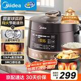 美的（Midea）品牌官方球胆电压力锅4-6人圆釜双胆全自动智能预约电饭煲高压锅 家用煲汤炖煮YL50Easy203