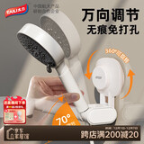 太力吸盘花洒支架免打孔儿童淋浴头支架花洒底座固定神器多档调节