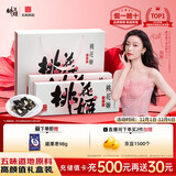 东阿阿胶桃花姬阿胶糕180g*2礼盒装即食阿胶糕礼盒装送礼送长辈见家长