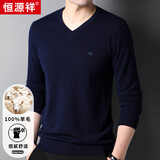 恒源祥100%纯羊毛男士V领薄款修身针织衫毛衣15001002 藏青 190/104A 