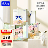 澳贝（auby）新生婴儿亲子礼盒玩具毛绒花束妈妈产后月子兔子安抚玩偶生日礼物