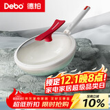 Debo炒锅有陶瓷釉含钛无涂层不粘多用途煎炒炖煮菜锅家用通用灶具32cm