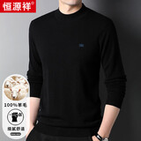 恒源祥100%羊毛衫男士针织衫纯色半高领毛衣15001006 黑色 175/92A 