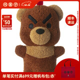 问童子 奋斗系列挂偶 毛绒小玩偶礼物兔猪公仔玩具小挂件钥匙扣 奋斗挂偶 熊