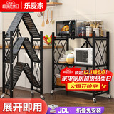 乐爱家置物架折叠免安装厨房置物架多层落地可移动储物收纳烤箱微波炉架