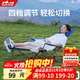 小魔四档躺椅户外折叠椅露营椅子休闲躺椅可坐可躺午休椅办公室午睡床