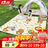 小魔野餐垫户外露营地垫加厚防潮垫 超声波可机洗便携帐篷垫子沙滩垫
