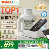 苏泊尔（SUPOR）辅食机 婴儿辅食锅 蒸煮搅一体多合一米糊机“热门商品” FB12S