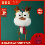 问童子  龙头老大挂偶 毛绒玩偶钥匙扣包小挂件公仔安抚玩具礼物 12cm