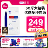 LEGENDSANDY蓝氏狗粮金毛柯基拉布拉多泰迪全犬种成犬幼犬多肉蔬菜15kg30斤