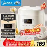 美的（Midea）电饭煲电饭锅小型迷你家用1-2人小容量智能预约多功能微压煲汤小米粥1.8L小饭煲以旧换新RC182